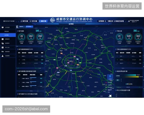 观赛现场流量持续激增，为何传统管理流程难以应对高频次消费决策？